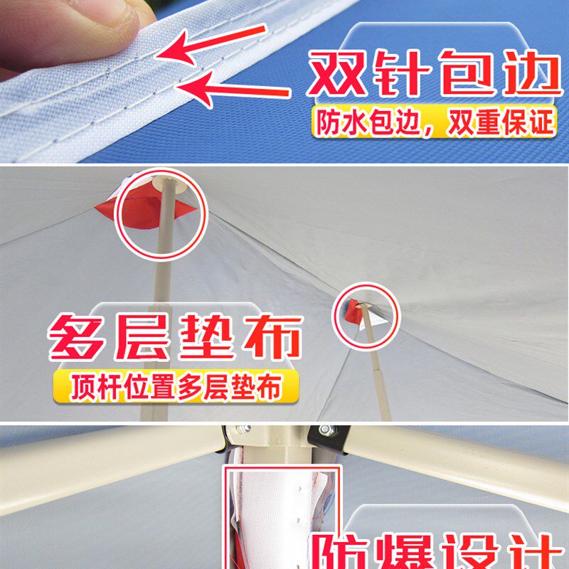 户外广告顶棚布四脚伞双层加厚摆摊折叠防晒遮阳大伞顶布帐篷伞布