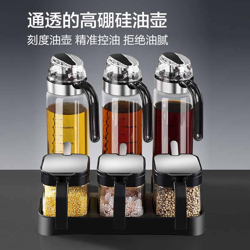 玻璃调料盒调料罐子组合装调味罐厨房用品家用大全装盐罐油瓶套装
