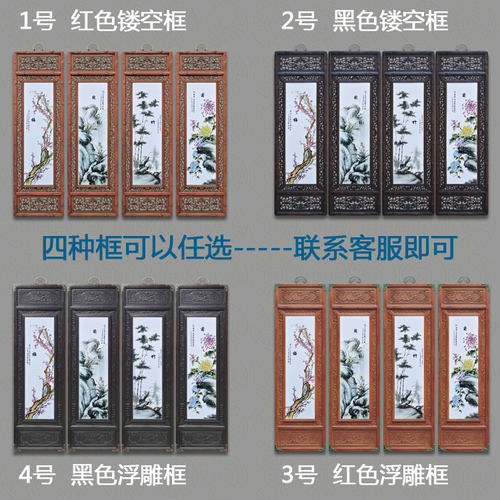 手绘仿古景德镇陶瓷瓷板画中式挂画瓷画版画客厅装饰画四条屏实木
