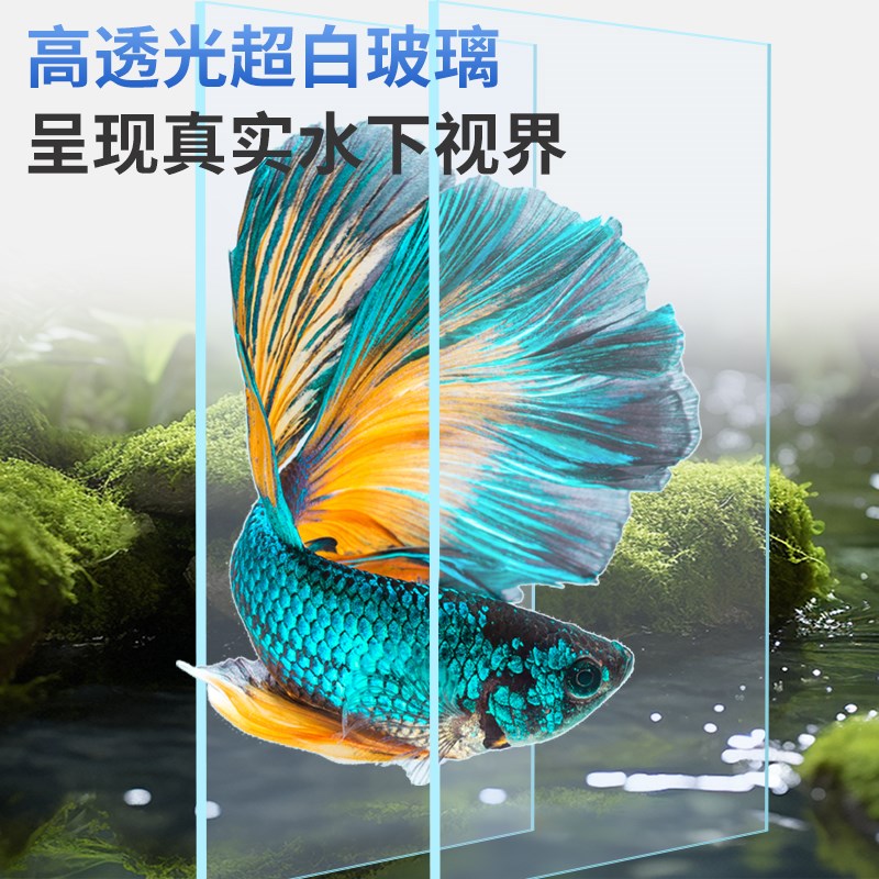 江森小型桌面背面鱼缸2026新款超白玻璃一体式生态缸客厅迷你全套