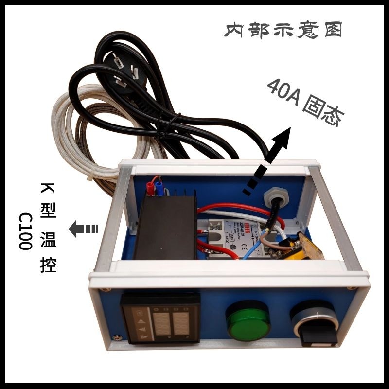 竖直立温控箱数显温度控制箱锡炉模具恒温箱烤箱温控器包邮 3000W