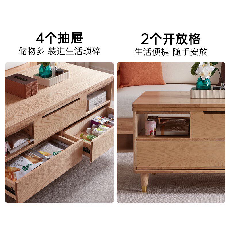 北欧全实木升降茶几 橡木升降多功能茶几 小户型客厅家具