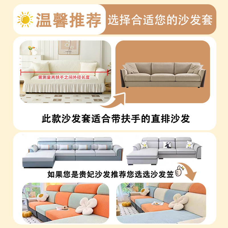 弹力沙发套全包万能套四季通用型新款2024直排双人一体式三人套罩