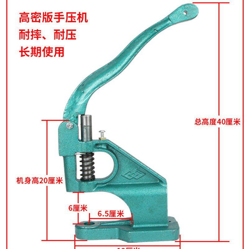 铆钉机打扣机展架喷绘布手压四合扣子气眼鸡眼机手动打孔模具套装