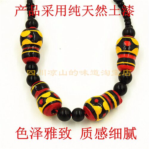 包邮四川凉山西昌彝族手工制作手绘工艺品手链手串彩绘彝族漆器