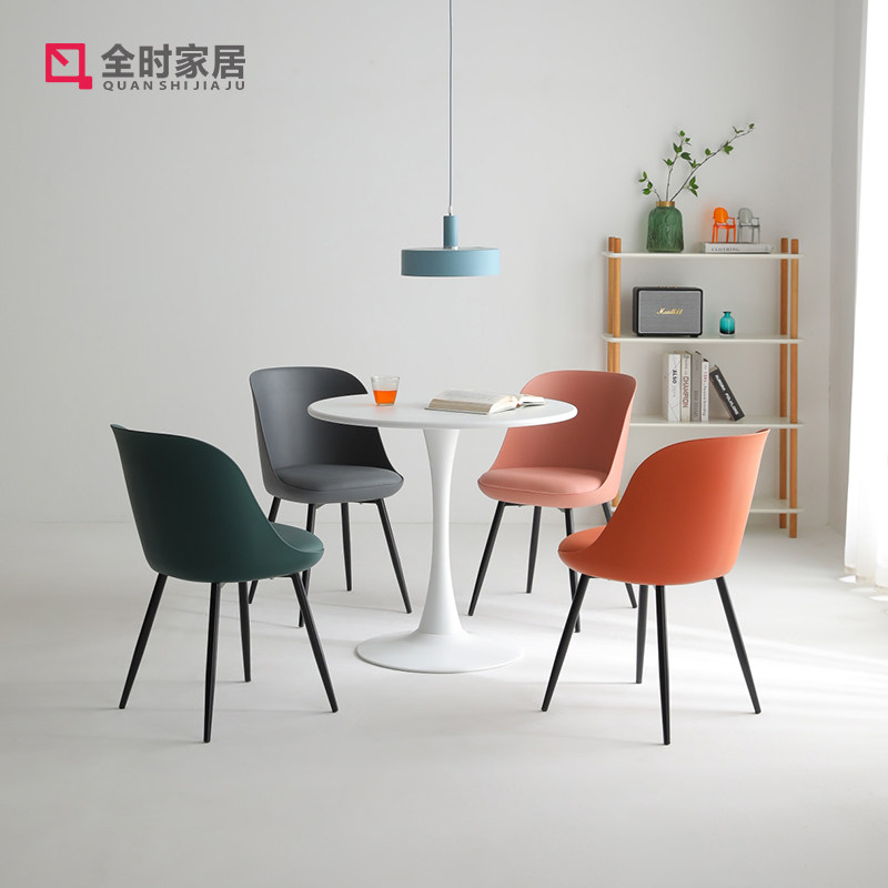 北欧简约塑料餐桌椅家用阳台书房靠背凳子卧室化妆椅软包洽谈椅