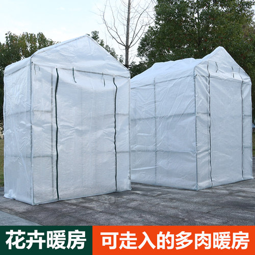 冬季多肉保温花房走入式暖房花房保温蔬菜大棚防雨防风防冻大棚