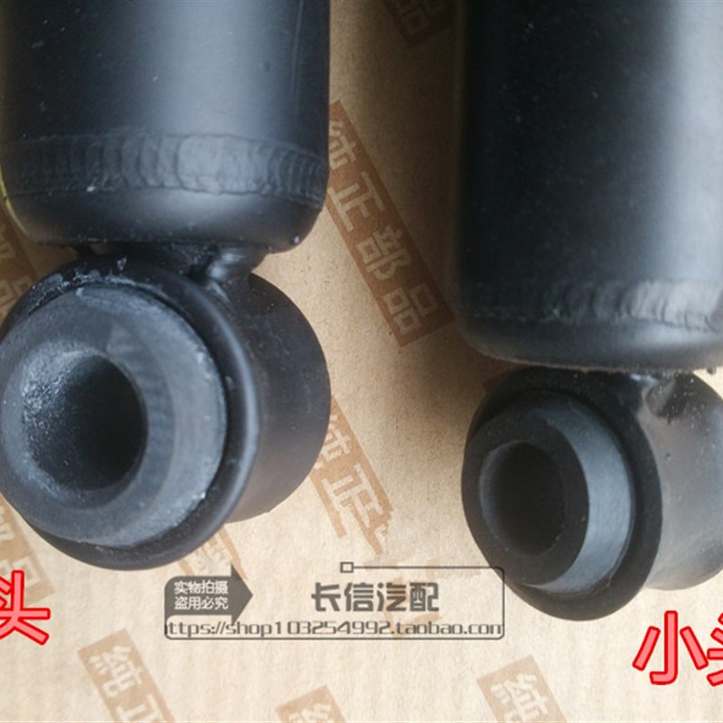 适配东风小康后减震器避震器K07K17K01K02二代V27 V29 C37 V07S