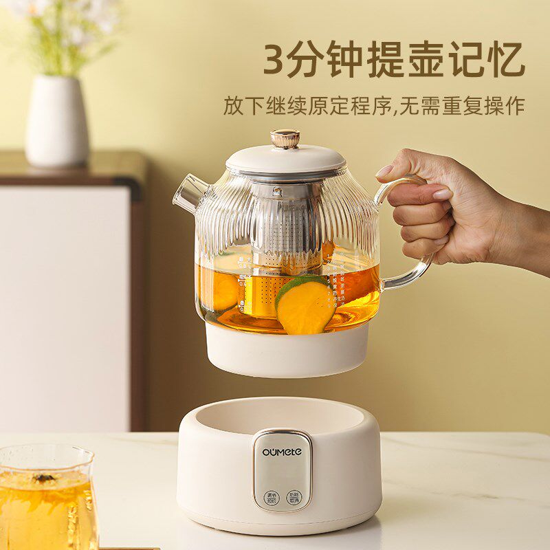 欧美特迷你养生壶多功能办公室小型一人花茶壶炖煮一体全自动恒温