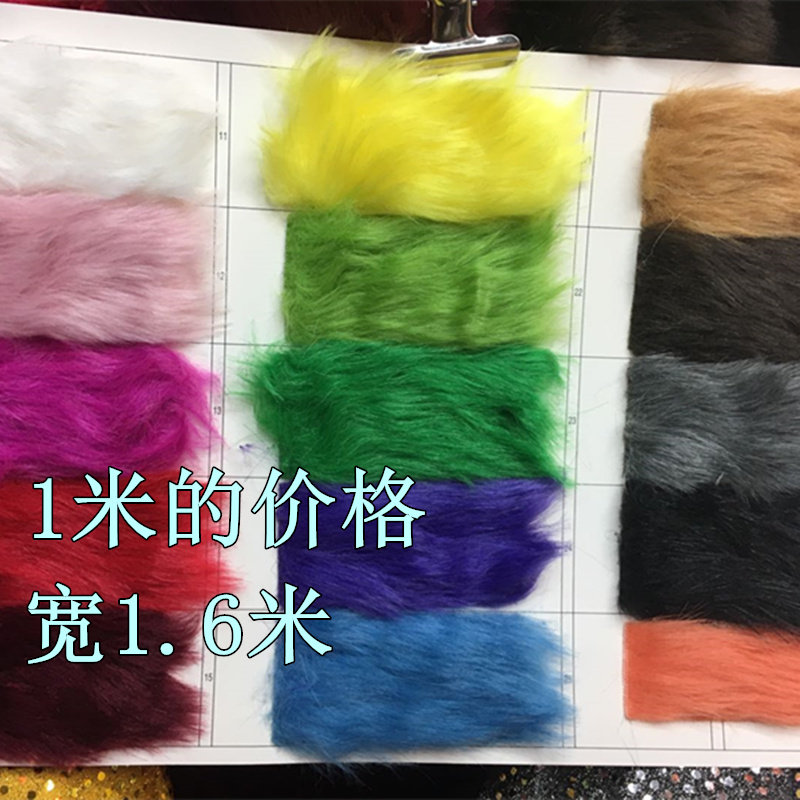 2厘米长毛绒大毛皮布料面料 2cm毛毛布 毛绒玩具玩偶衣服边柜台布