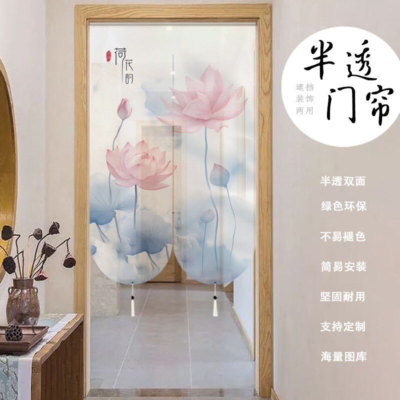 新中式莲花复古禅意门帘隔断帘家用半透明双面卧室免打孔布透景帘