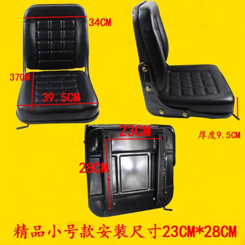 叉车座椅凳子椅子前后靠背可调节坐垫杭叉H30A30合力龙工柳工通用
