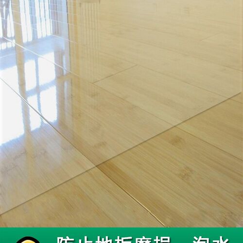 防滑透明水晶板PVC门垫塑料地毯防脏膜木地板保护垫防水可擦门厅