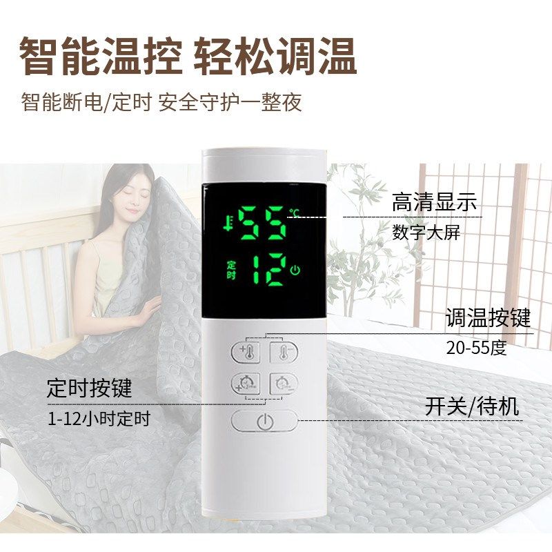 暖身电热毯盖腿盖毯沙发办公室小型尺寸护腿护膝加热发热取暖神器