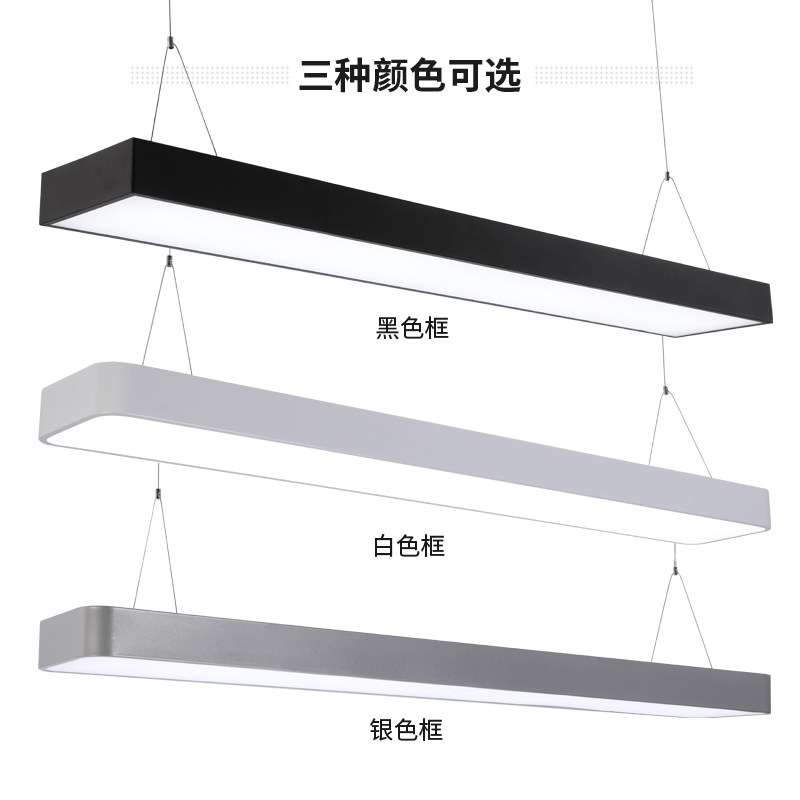 办公室吊灯led长条灯条形店铺超市美发店网吧长方形吊线灯吸顶灯