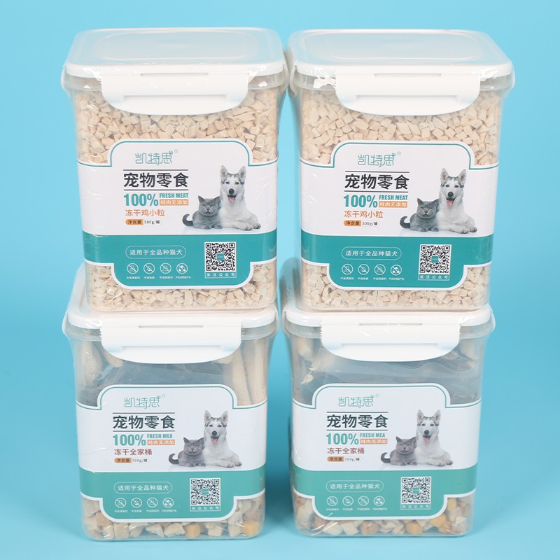 凯特思4桶组合装 冻干鸡肉粒冻干猫零食狗狗鸡胸肉全家桶猫咪发腮