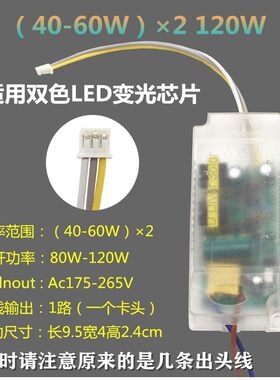 万能红外线遥控器无极调光驱动器LED电源三色分段四分段调光手柄