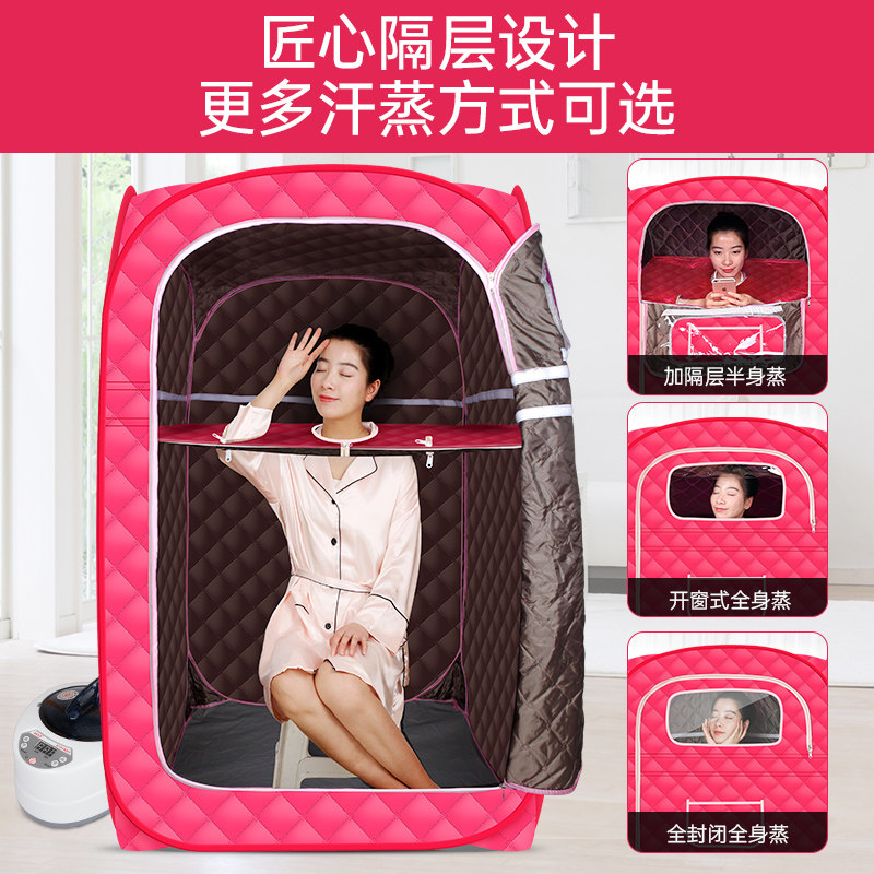 汗蒸箱家用单人桑拿全身排毒发汗浴箱家庭式汗蒸桑拿房蒸汽袋熏蒸