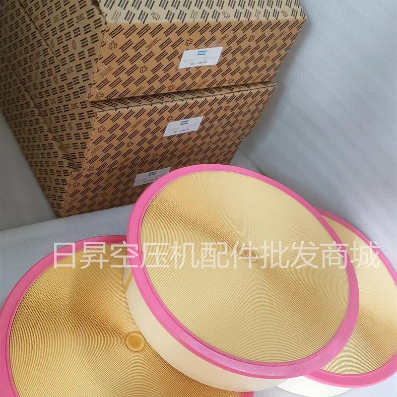 阿特拉斯螺杆空压机空气滤芯1621138900/1621138999无油机蜂窝空