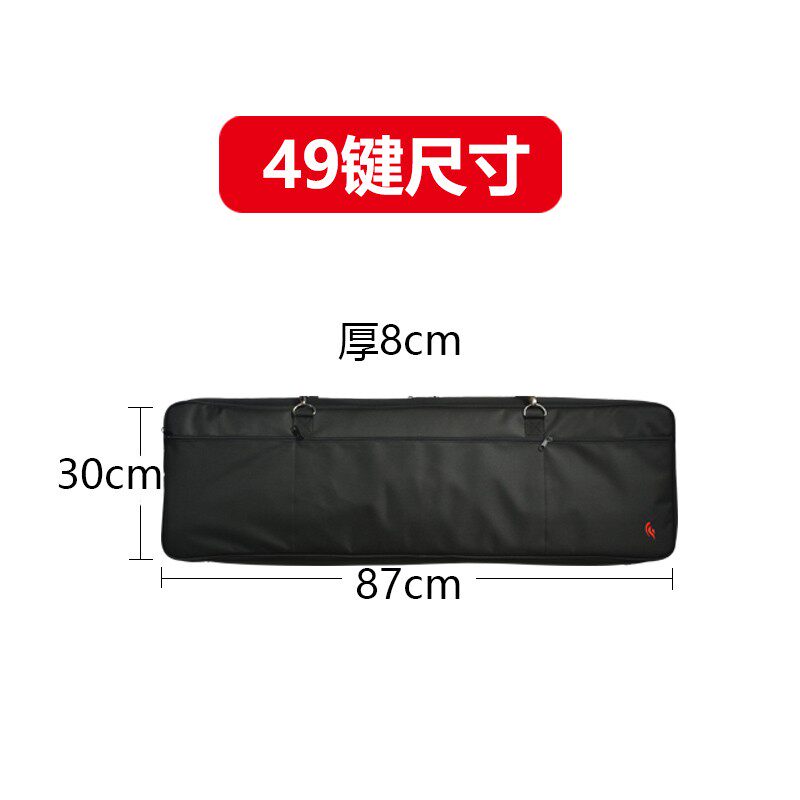 红胡子 49键 61键 MIDI键盘包便携加厚防泼水电子琴合成器乐器包