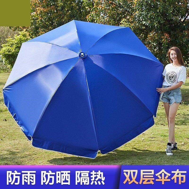 遮阳伞大伞户外摆摊做生意早餐店防晒大排档户外伞商用大型雨伞