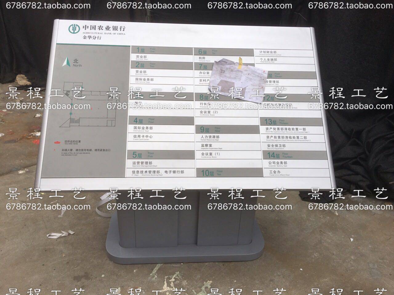 医院大厅楼层索引牌楼层示意图指示牌 楼层总平面分布图科室牌