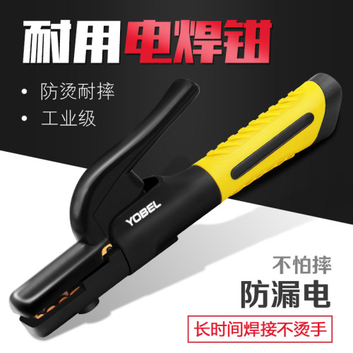 电焊钳不烫手焊机焊把钳欧式工业级焊钳铜800A/50T0A欧式焊把耐用