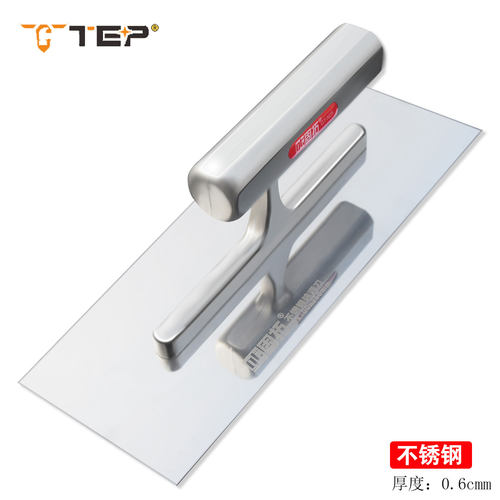 不锈钢抹灰刀抹泥板批墙刮腻子z硅藻泥微水泥工具镁合金把手无钉