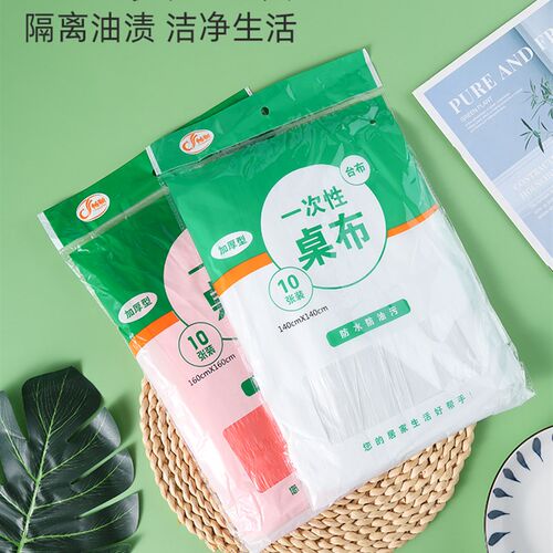 台布一次性桌布加厚商用家用酒店餐厅台布圆桌方桌子露营方形台布