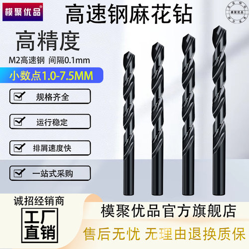 标准加长麻花钻头特长钻非标加长钻咀1.0 2.3 4*150 6*2007..5*40
