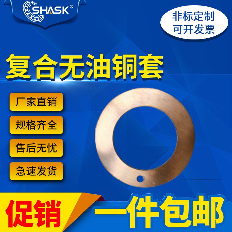 OFW01干式垫片复合垫片MDZW 6 8 10 12 14 16 18 20 22 25 WC DP图片