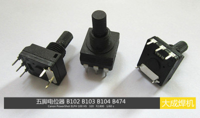 电焊机配件  电位器 47k 1K 10K 100K 470K 4.7k PC1W6V-M1 5脚
