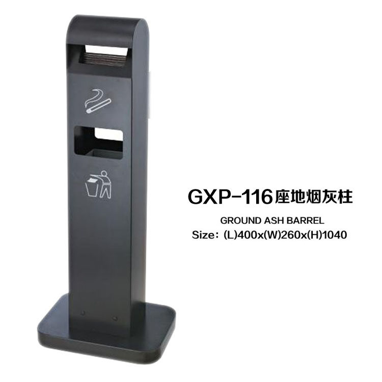 酒店吸烟室不锈钢欧式烟灰柱灭烟柱烟蒂桶立式烟缸挂墙式烟灰盅