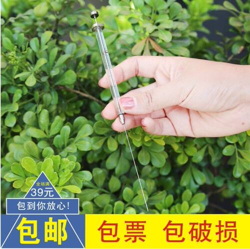 上海高鸽微量进样器5/10/20ul色谱尖头气相实验室平头液相进样针