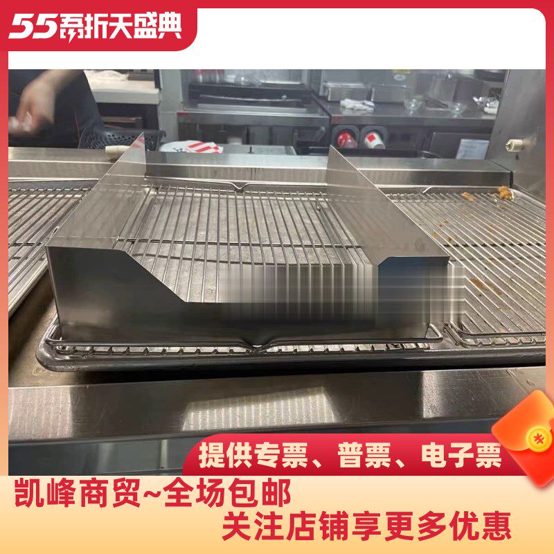 肯德基同款鸡米花挡板(横版竖版均可)凯峰商贸肯德基定位凯峰商贸