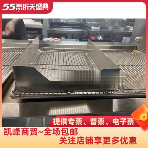 肯德基同款鸡米花挡板(横版竖版均可)凯峰商贸肯德基定位凯峰商贸