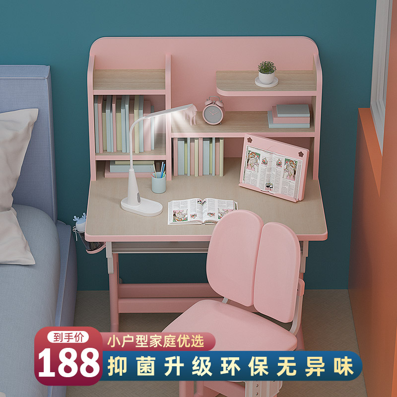 小户型儿童专用课桌女孩抑菌学习写字桌组合书柜卧室可升降学习桌