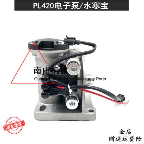 PL420电子泵加热燃油水寒宝加装改装柴油滤清器加热总成挖机配件