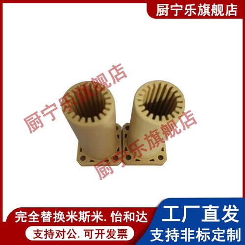 工程塑料法兰直线轴承LMF/LMK/LMH16全塑20 25UU加长型LMT30L/LUU