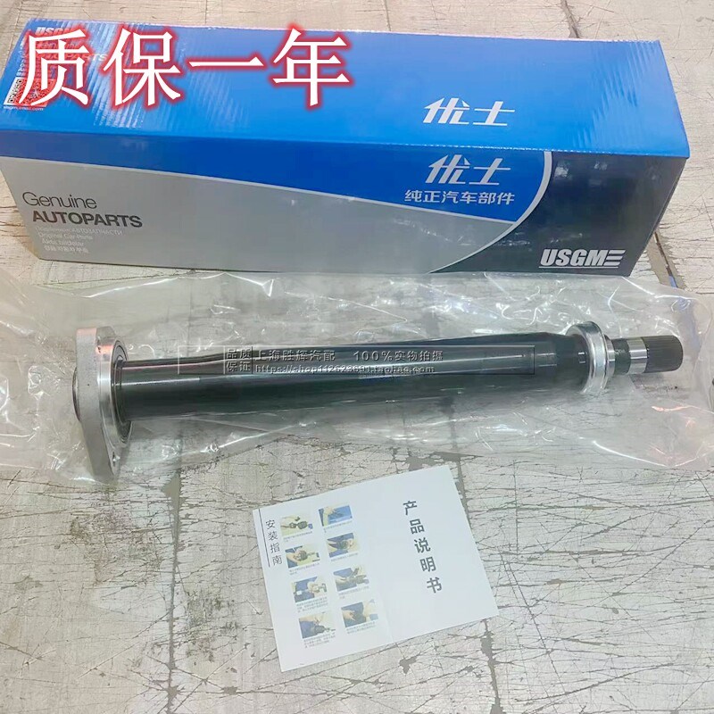 适用新君越新君威英朗科鲁兹中间轴半轴连接杆半轴过桥轴连接轴