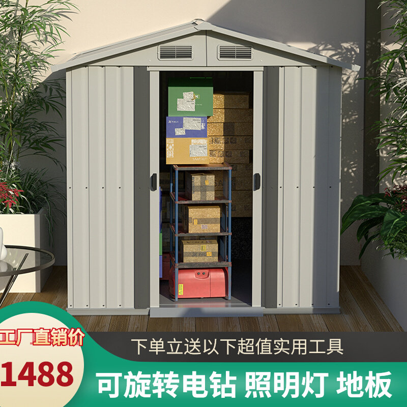 户外工具房花园储物房庭院简易组合屋组装杂物间露台可拆卸移动房