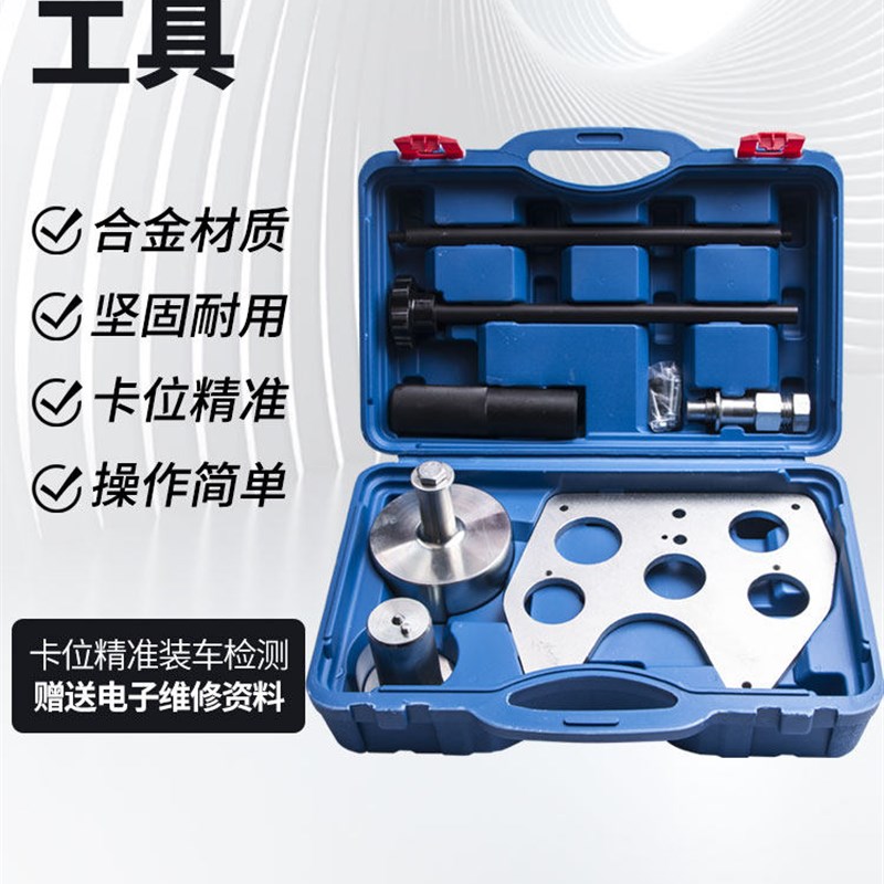 路虎发现极光2.0T捷豹汽油PT204AJ200柴油发动机平衡轴正时工具
