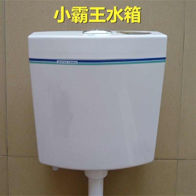 卫生间低水箱超薄冲水箱 蹲便器节能静音水箱 厕所挂墙式双按水箱