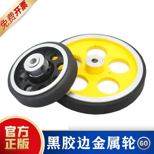 编码器黑色胶边轮子E6B2 OVW2 TRD-2T EE40S6系列 黑色胶边轮子