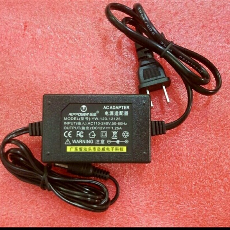 高品质双线12V1.25A适配器充电器适用于路由器扫描仪机顶盒音响
