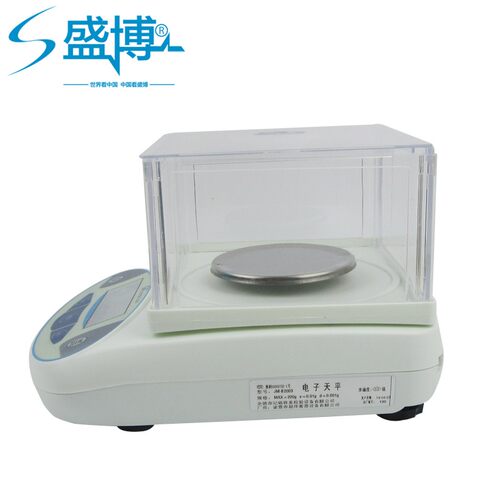 纪铭面料秤克重仪取样器刻盘取样刀套装码布刀0.01克天平称纺织秤