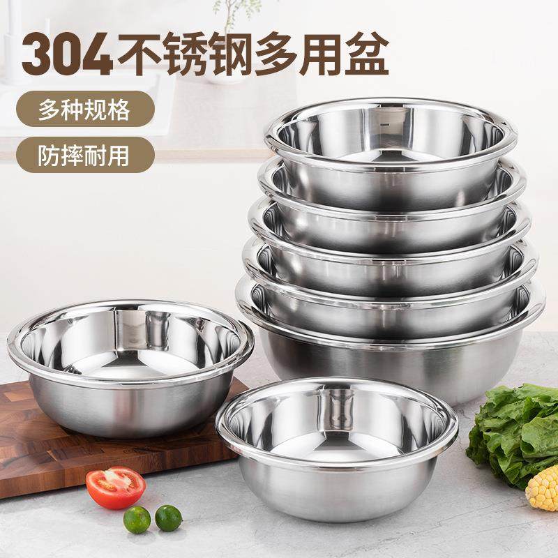 不绣刚盆 304不锈钢 厨房 家用304不锈钢盆食堂不锈钢碗家用不锈