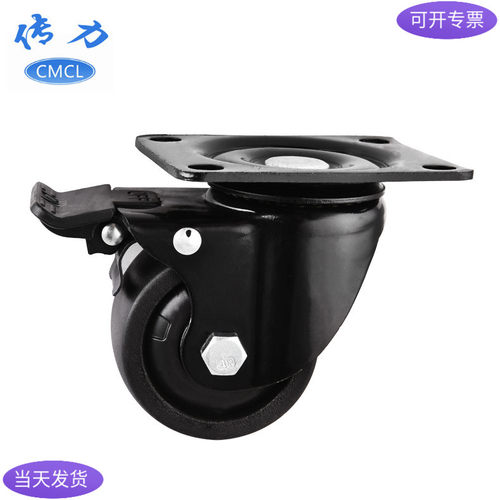 水处理设备转向轮3寸低重芯万向刹车轮载重尼龙机柜轮子高度105mm