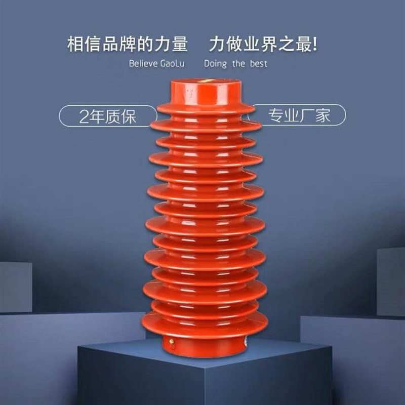40.5kvCG5-35Q/145*320 -380户内高压带电显示装置传感器DXN电柜