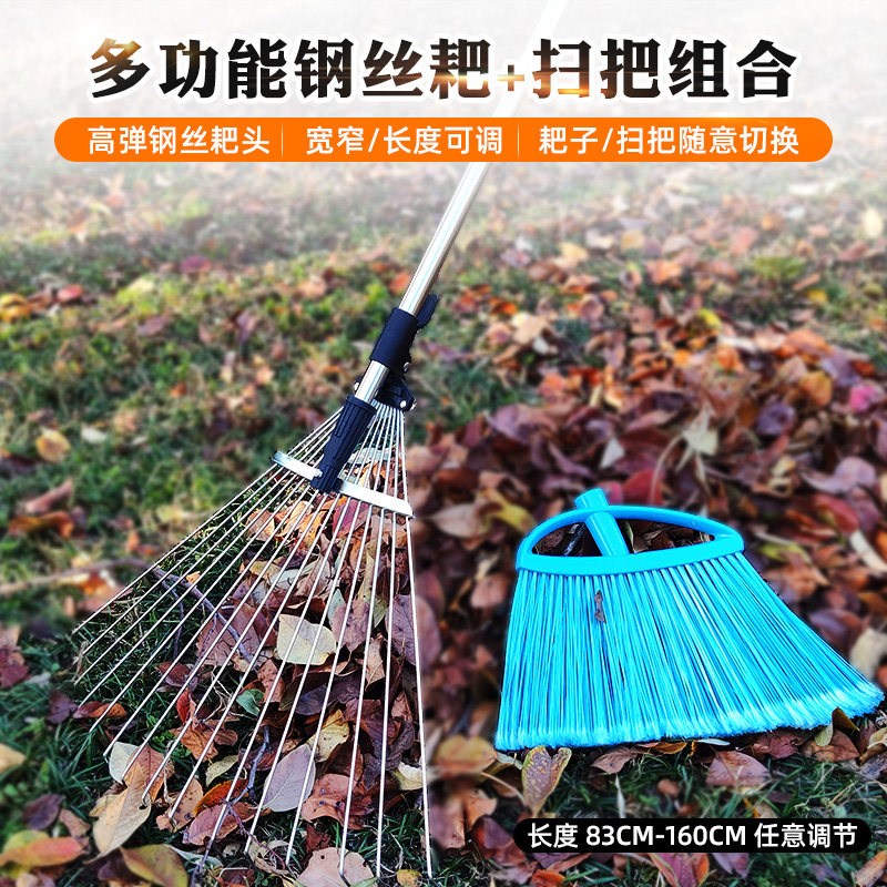 耙子农用园艺草坪落叶清理两用耙扫把帚伸缩搂草耙子伸缩扫地工具